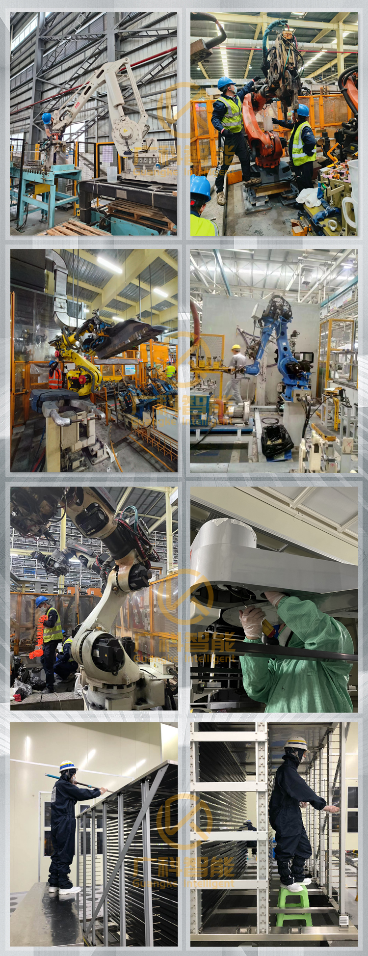 機器人保養 機器人保養